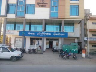 multispeciality hospital chittorgarh