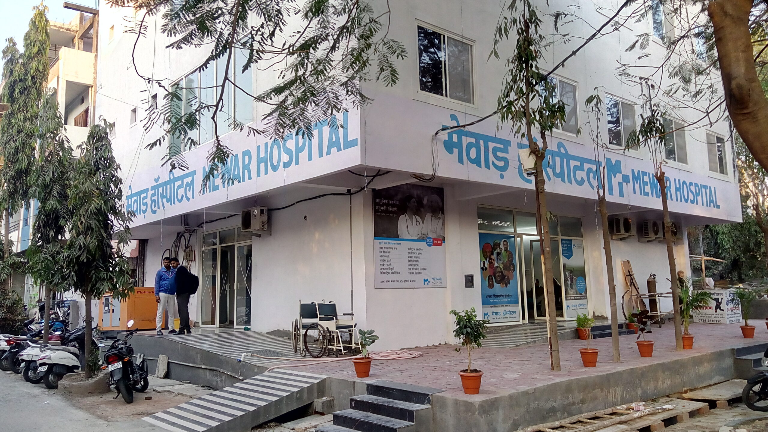 orthopedic hospitals ujjain