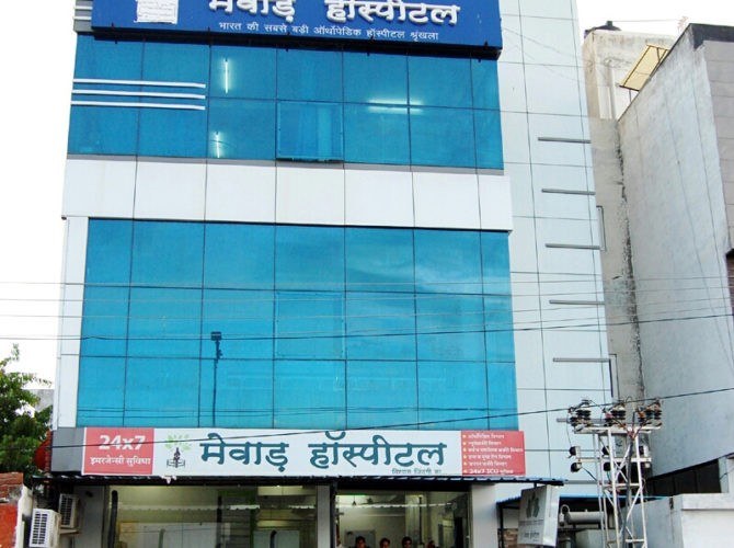 Multispeciality Hospital In Bhilwara