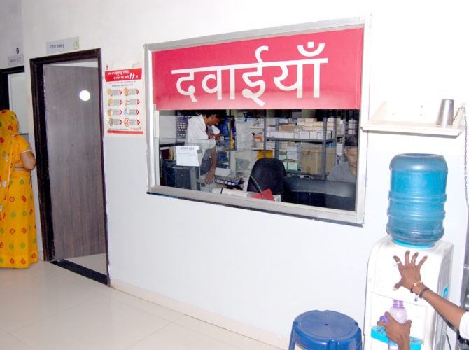 best clinic in bhilwara
